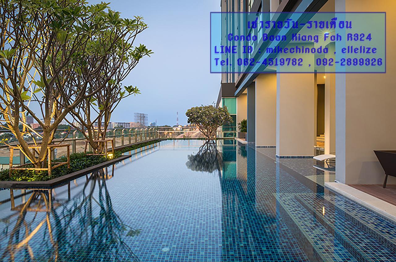 ที่พักหัวหิน Condo Baan Kiang Fah By Kornsiwarach Esterno foto