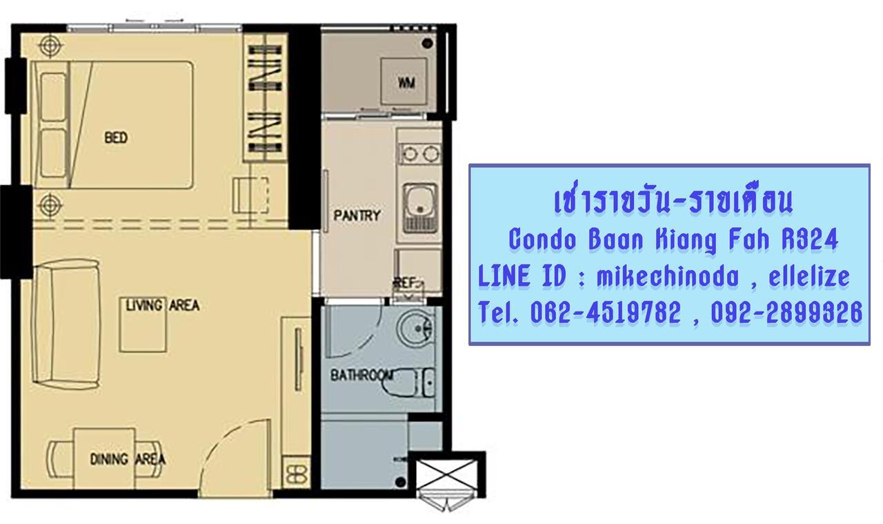 ที่พักหัวหิน Condo Baan Kiang Fah By Kornsiwarach Esterno foto